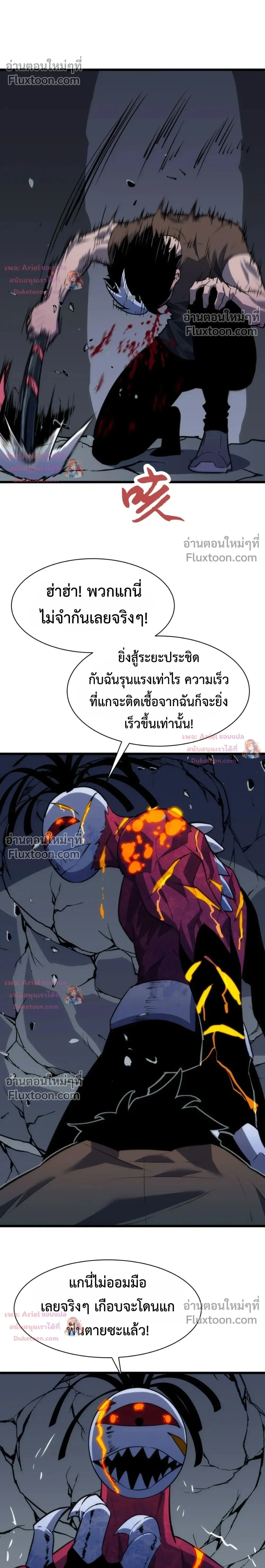 หน้าที่ 2