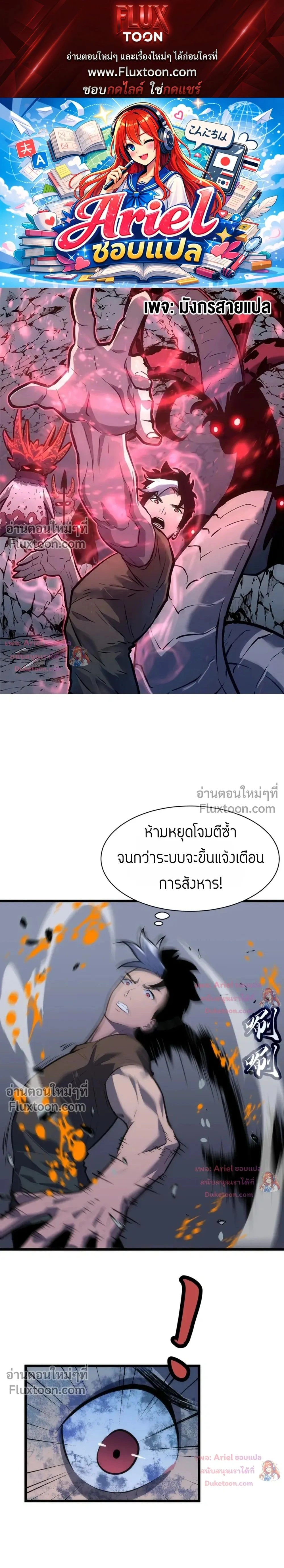 หน้าที่ 1
