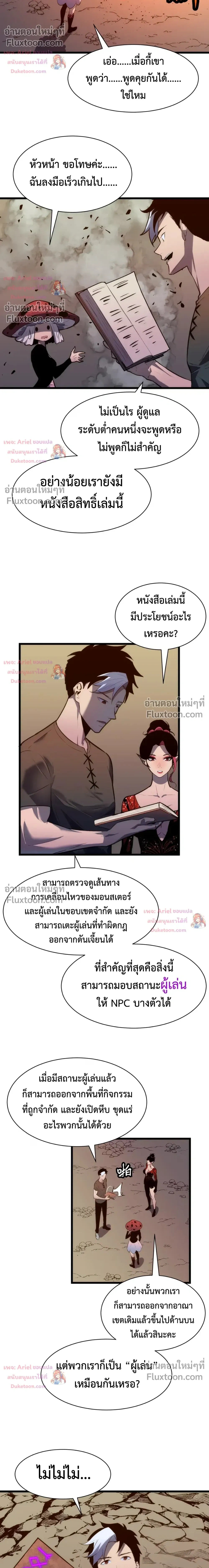 หน้าที่ 14