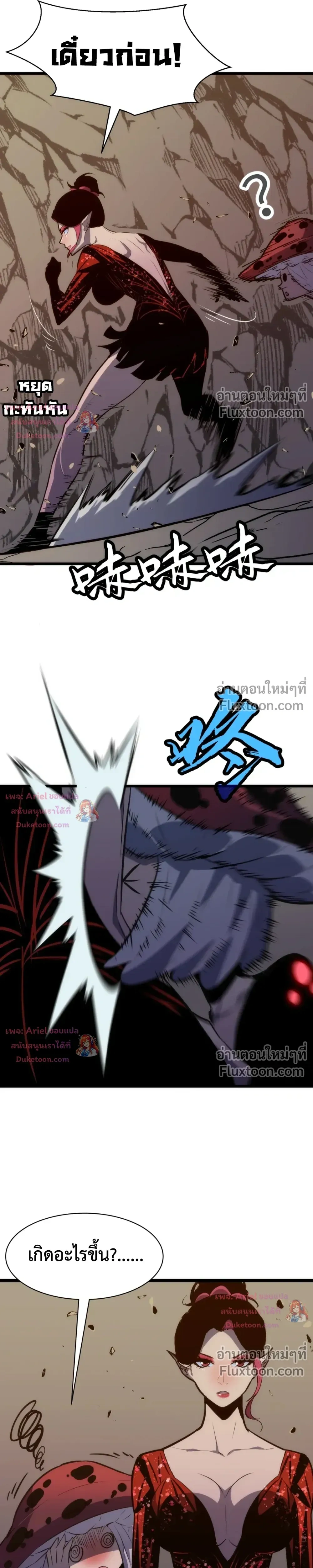 หน้าที่ 19