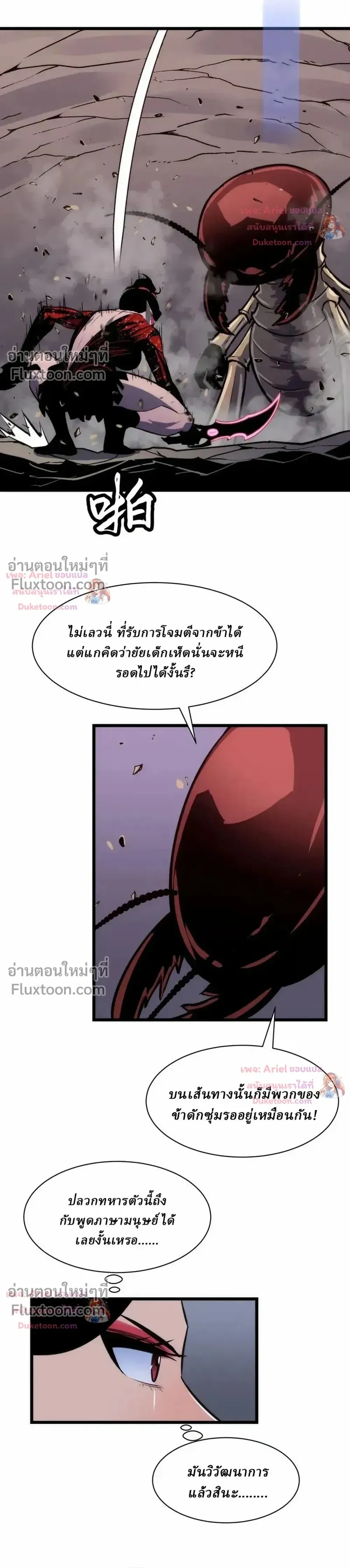 หน้าที่ 12