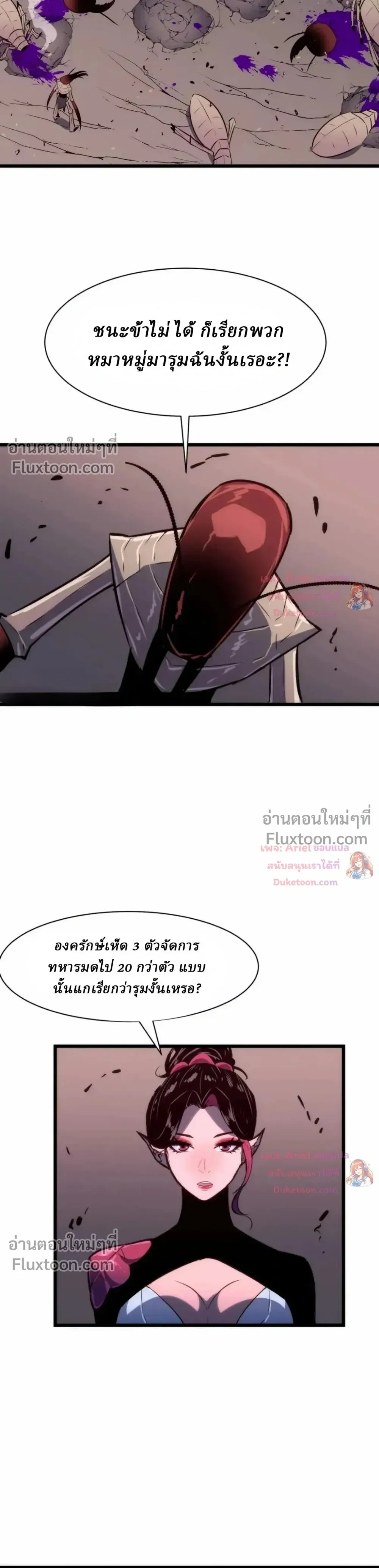 หน้าที่ 3