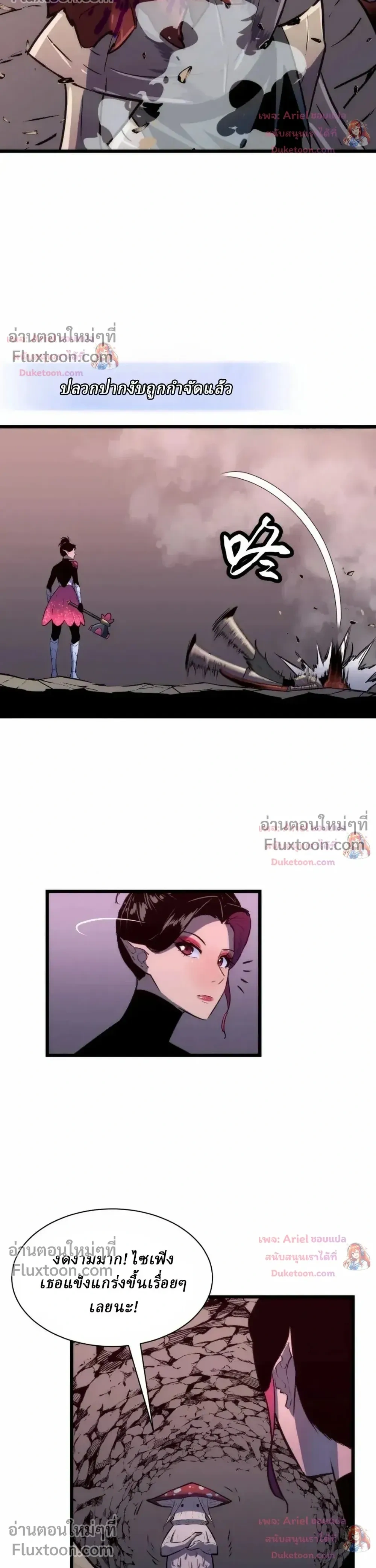 หน้าที่ 16