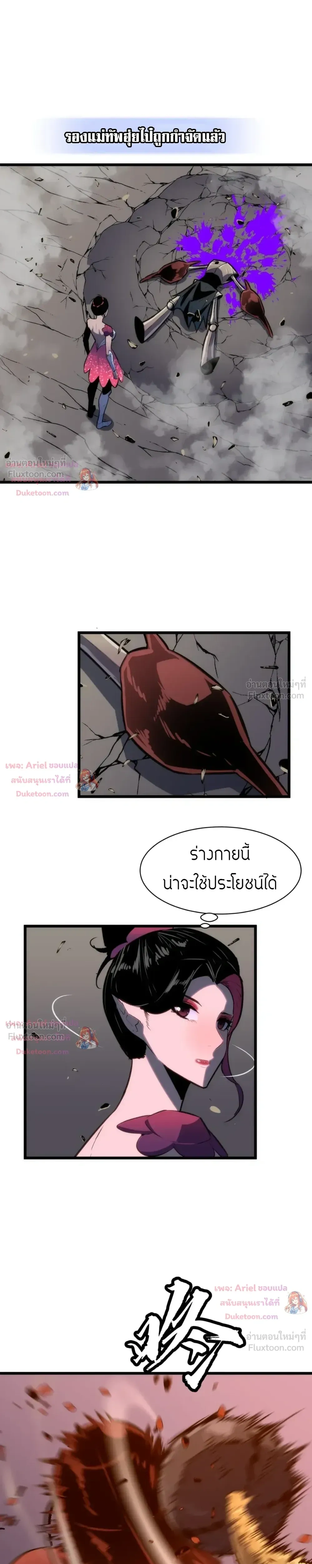 หน้าที่ 13
