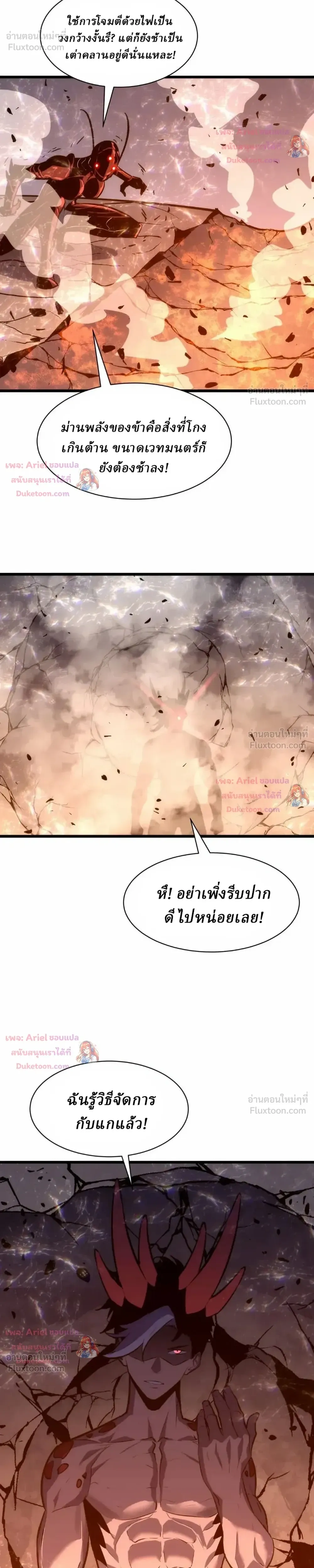 หน้าที่ 26