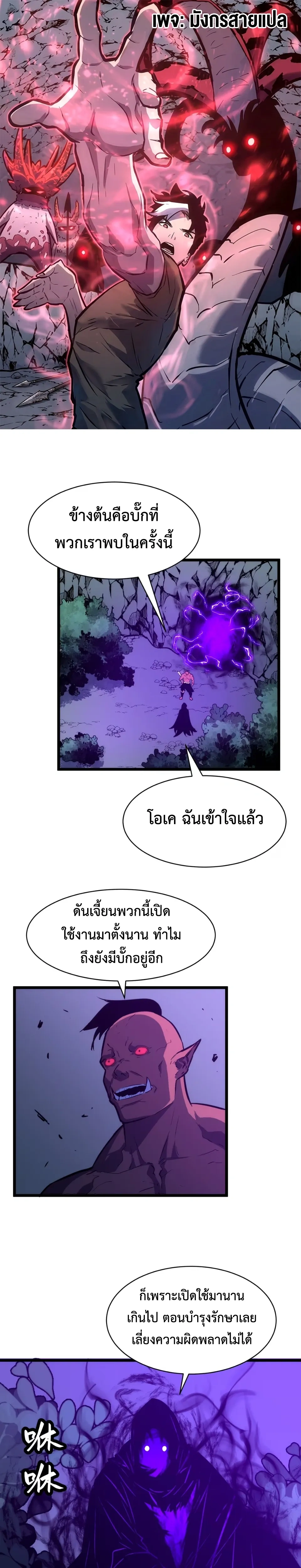 หน้าที่ 1