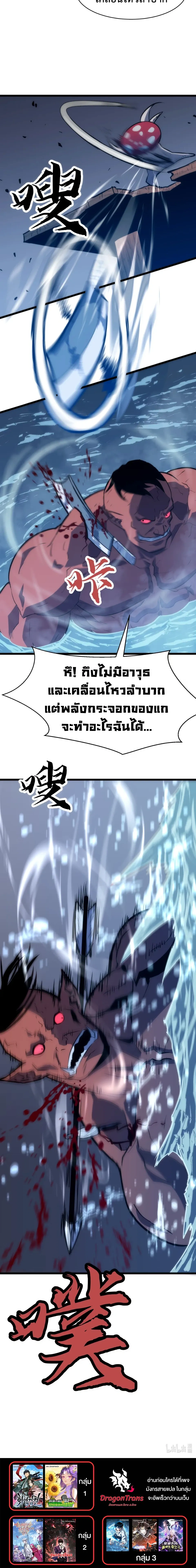 หน้าที่ 26