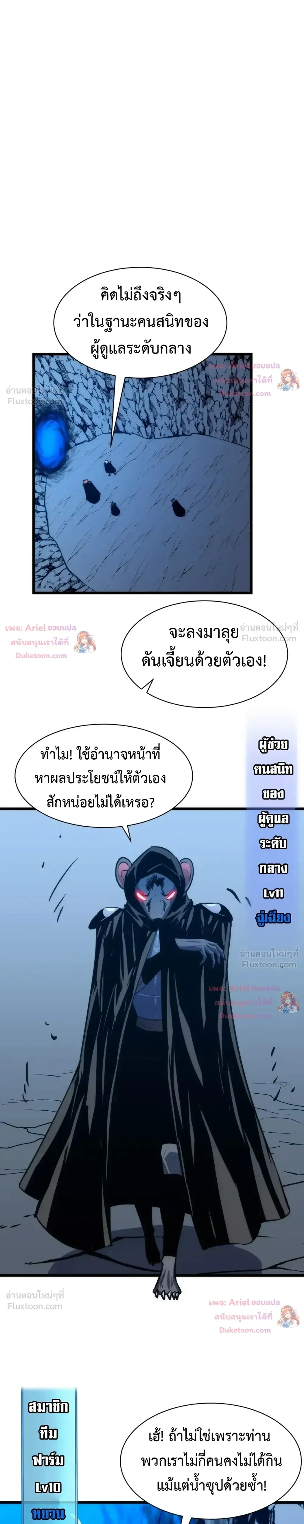 หน้าที่ 18