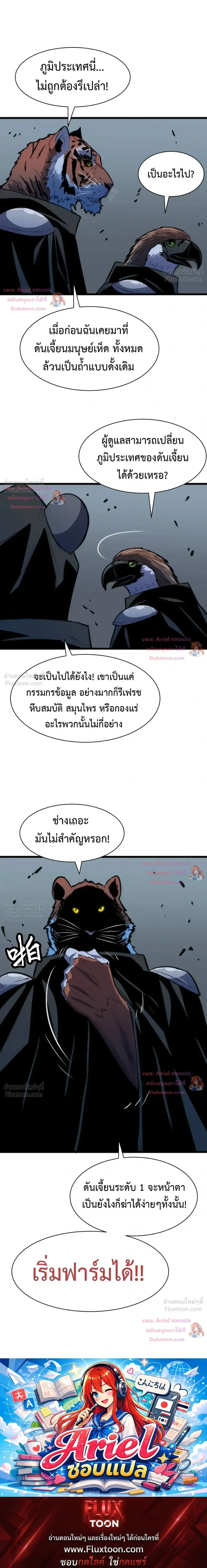 หน้าที่ 20