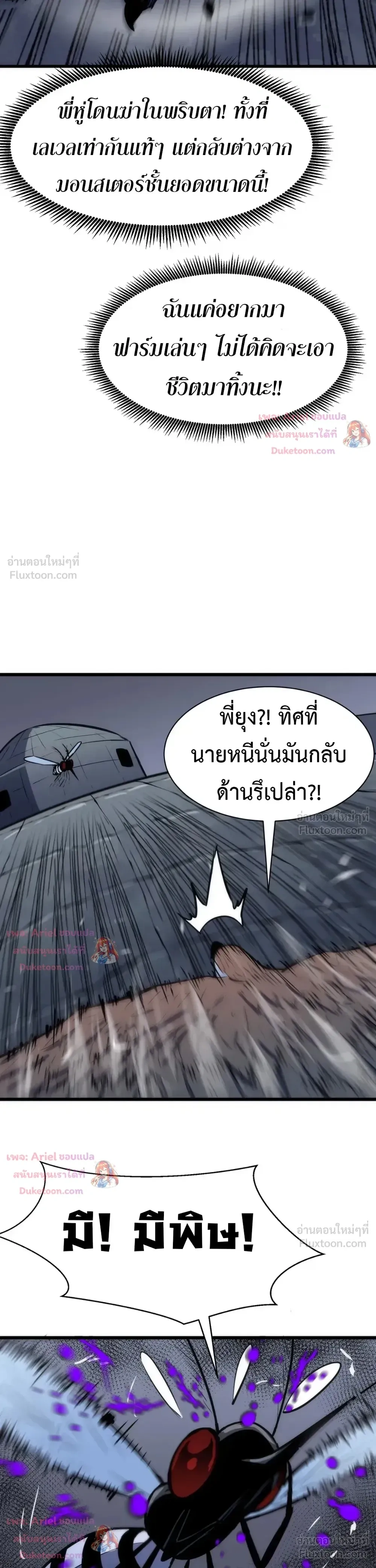 หน้าที่ 21
