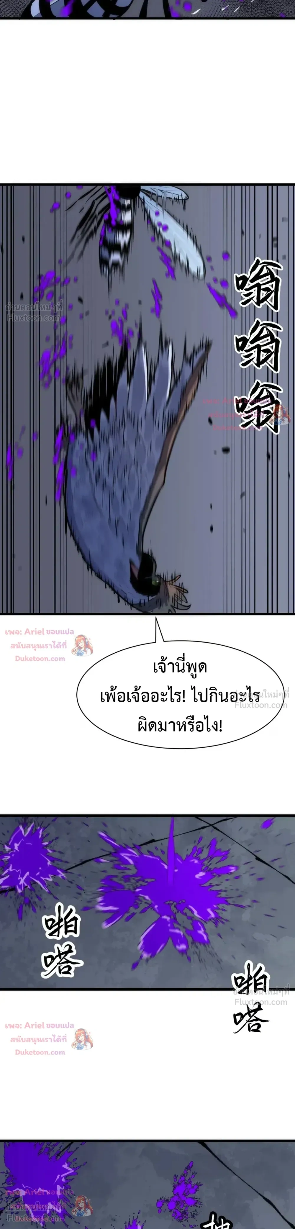 หน้าที่ 22