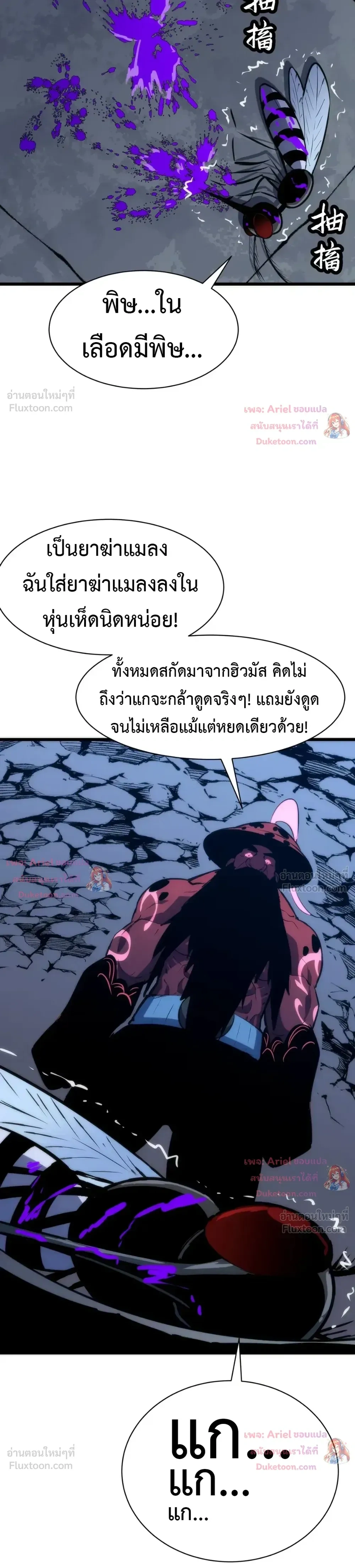 หน้าที่ 23