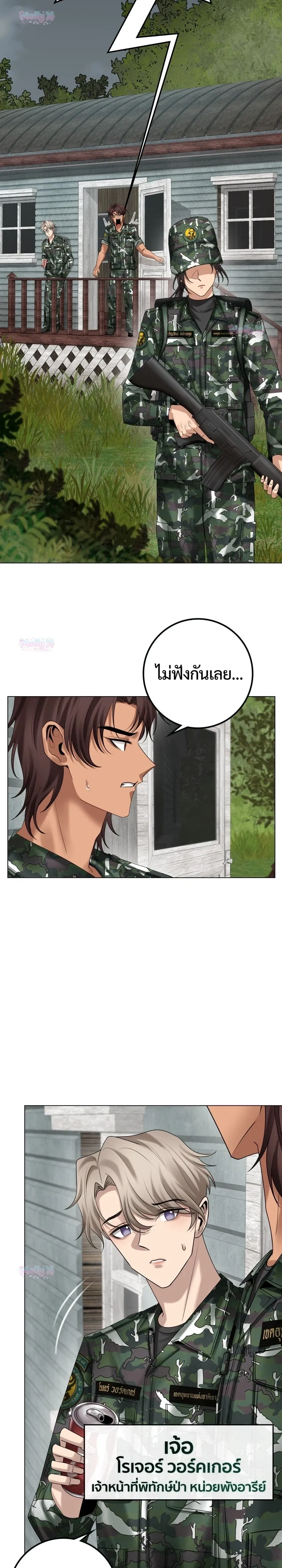 หน้าที่ 14