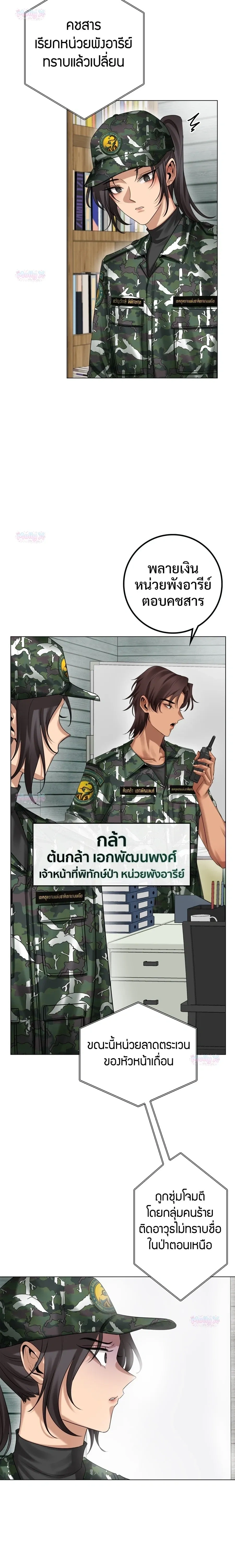 หน้าที่ 12