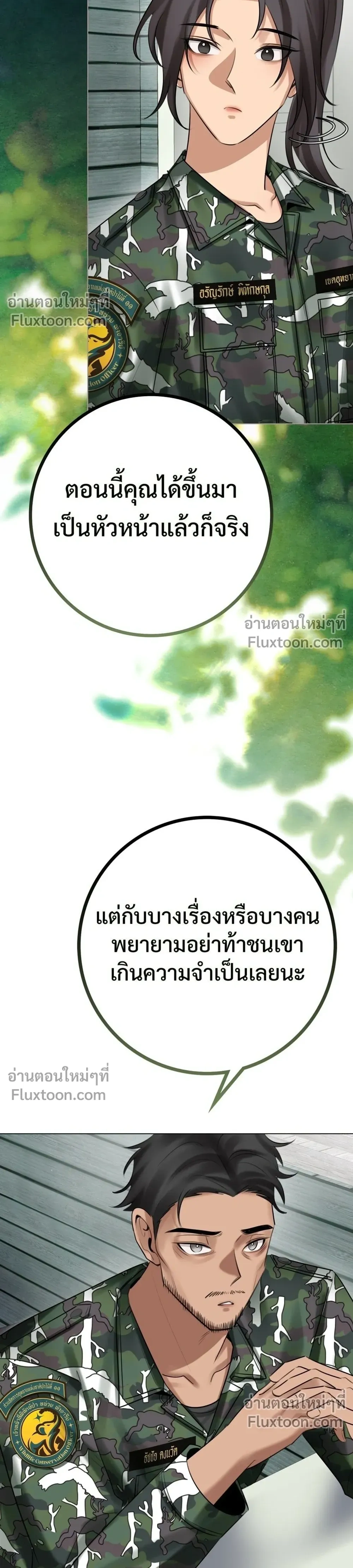 หน้าที่ 22