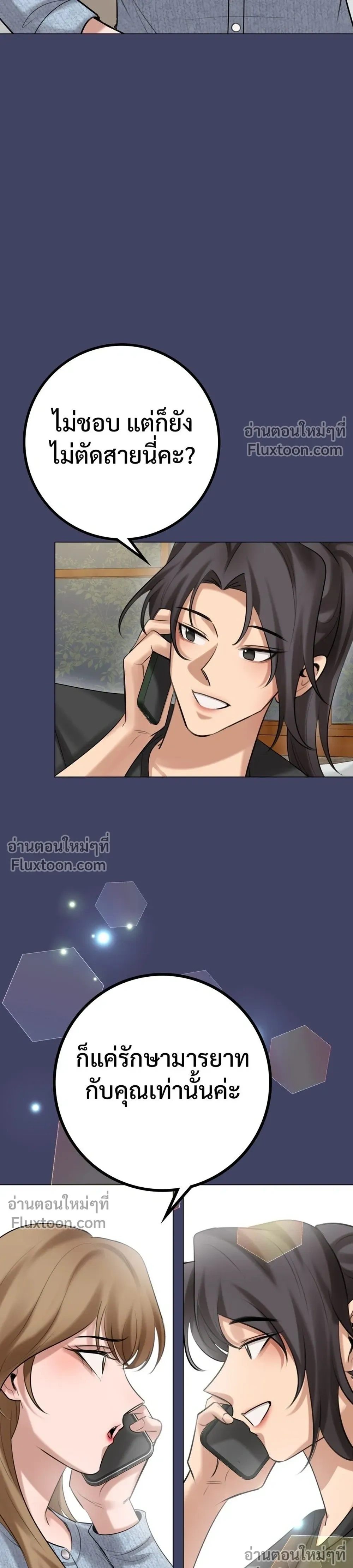 หน้าที่ 35