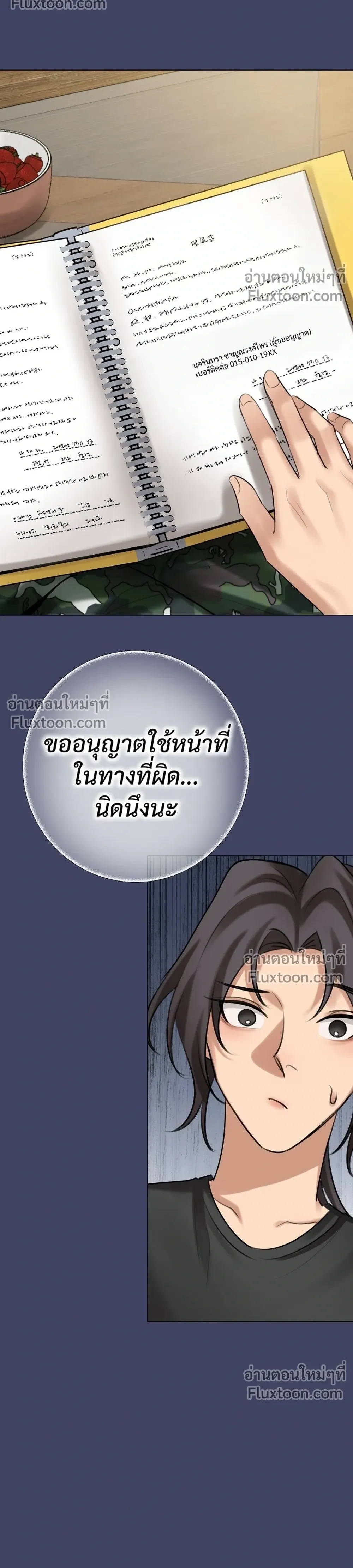หน้าที่ 26