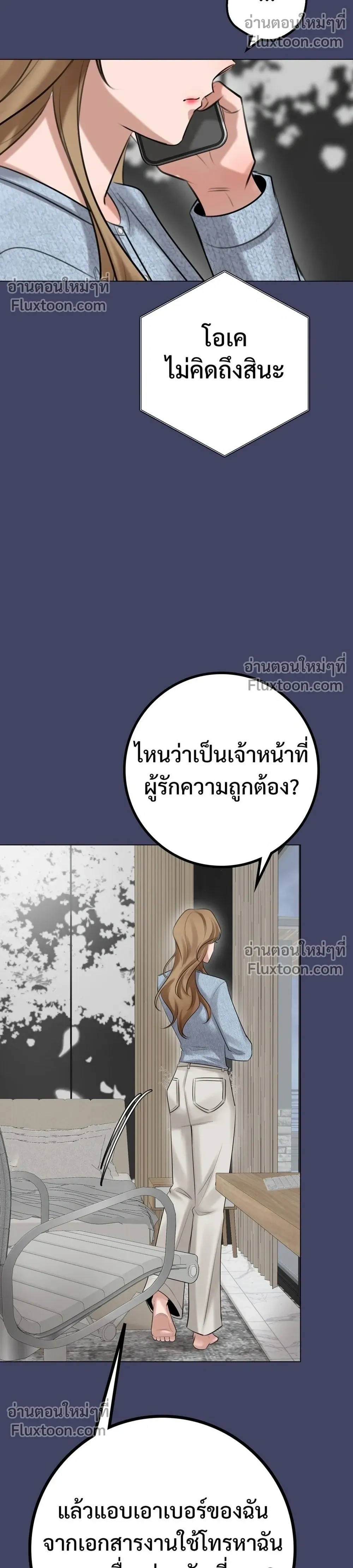 หน้าที่ 32