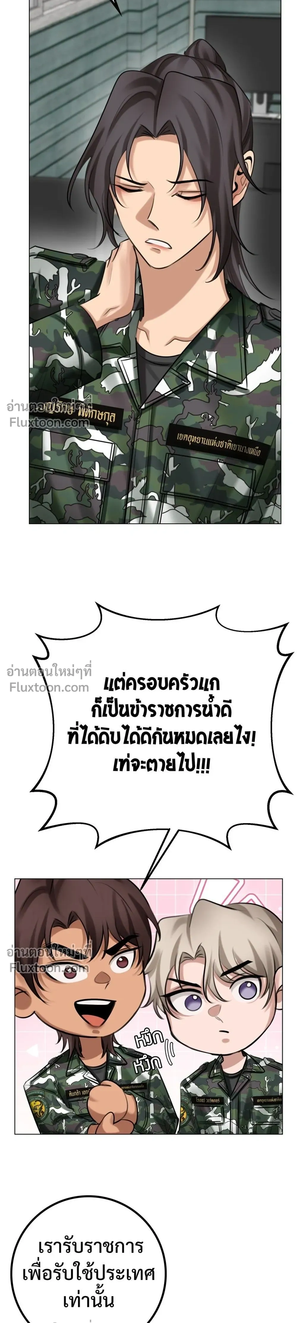 หน้าที่ 17