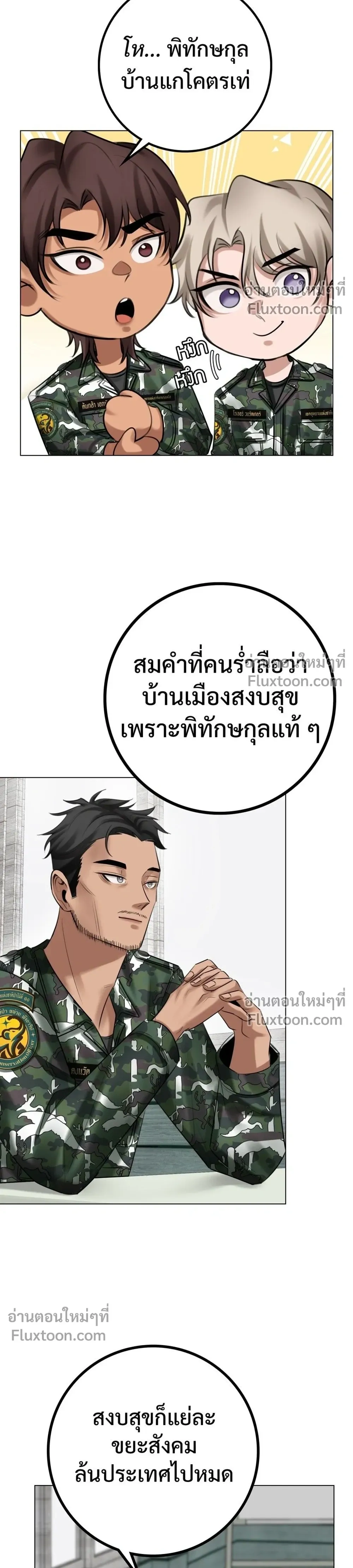 หน้าที่ 16