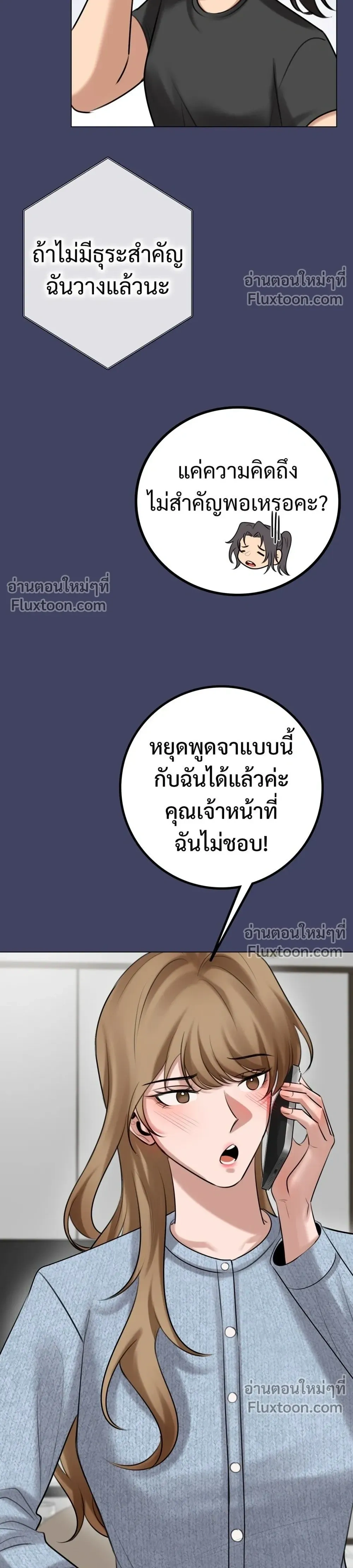 หน้าที่ 34