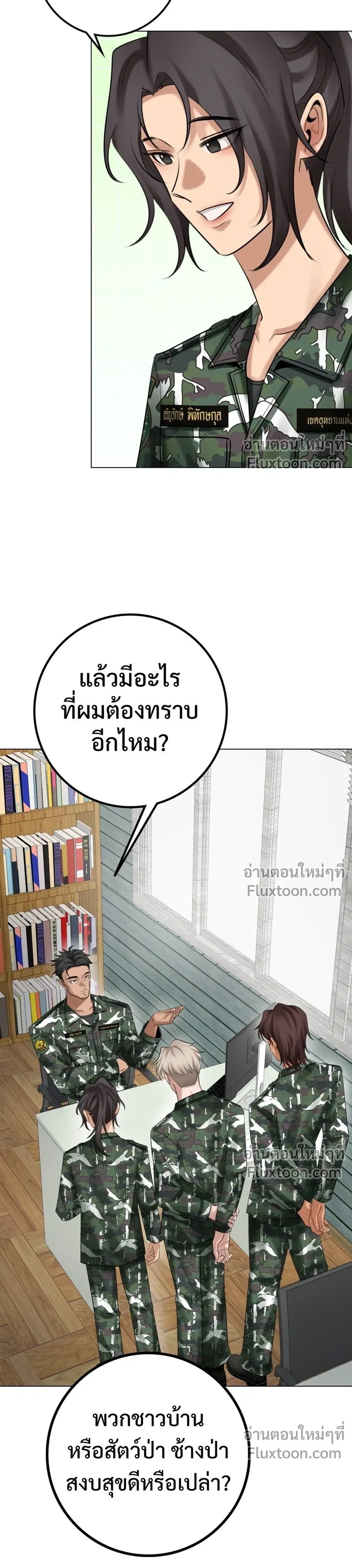 หน้าที่ 9