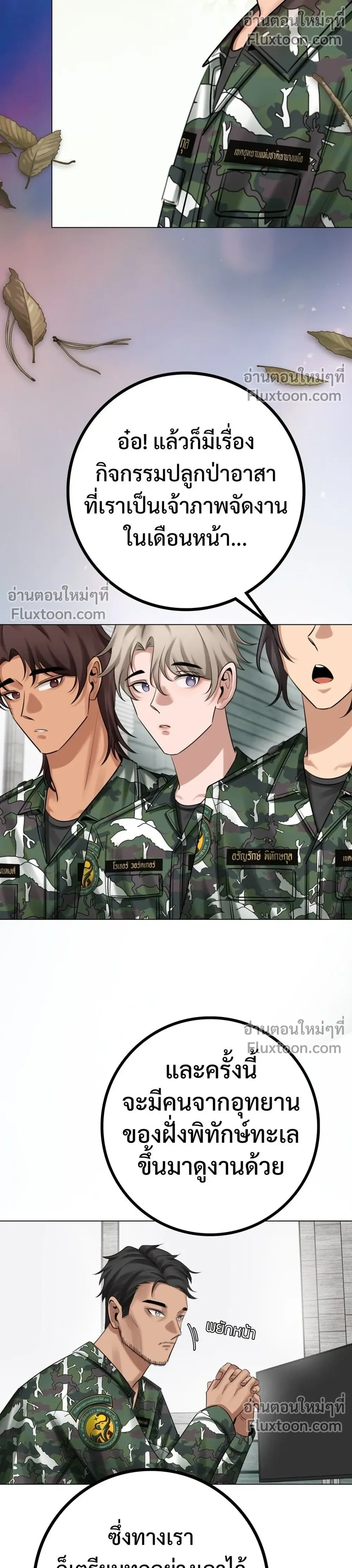 หน้าที่ 12