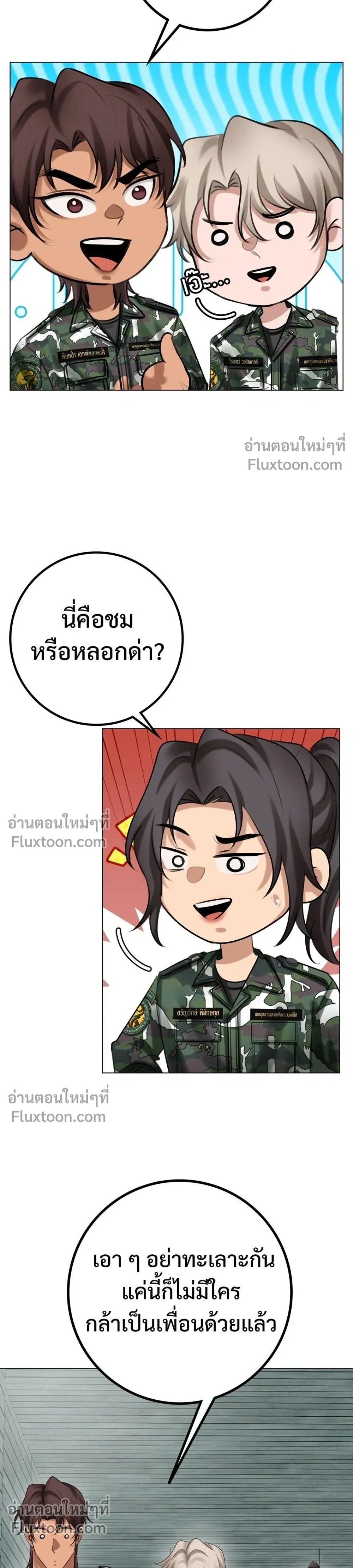 หน้าที่ 19