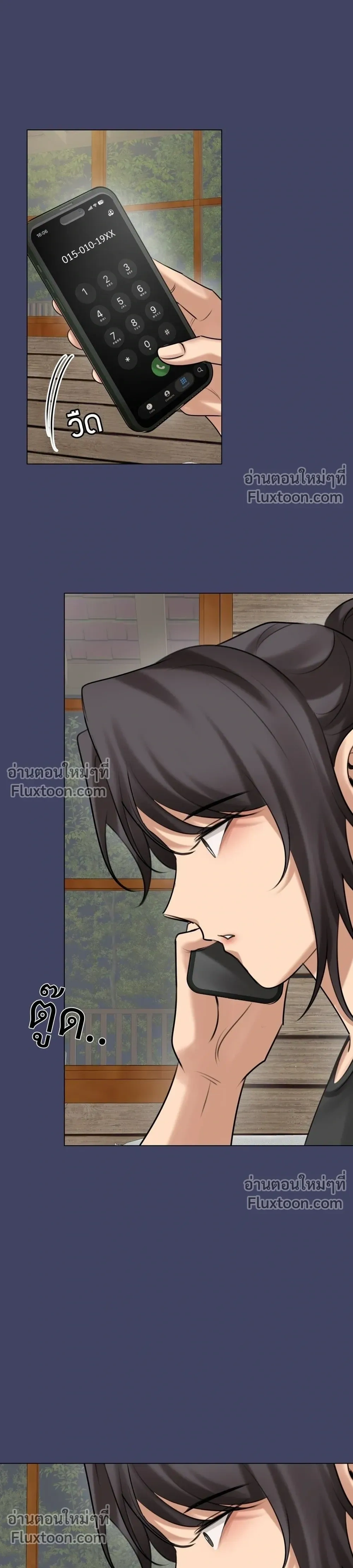 หน้าที่ 27