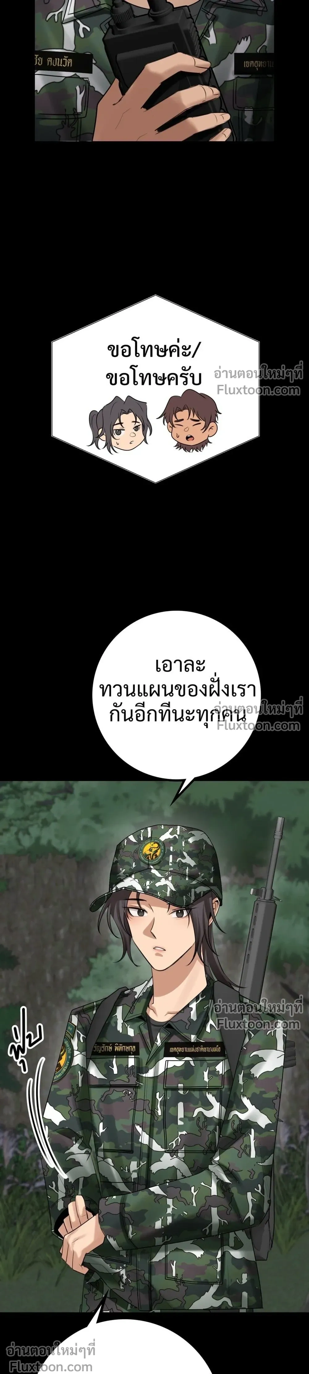หน้าที่ 19