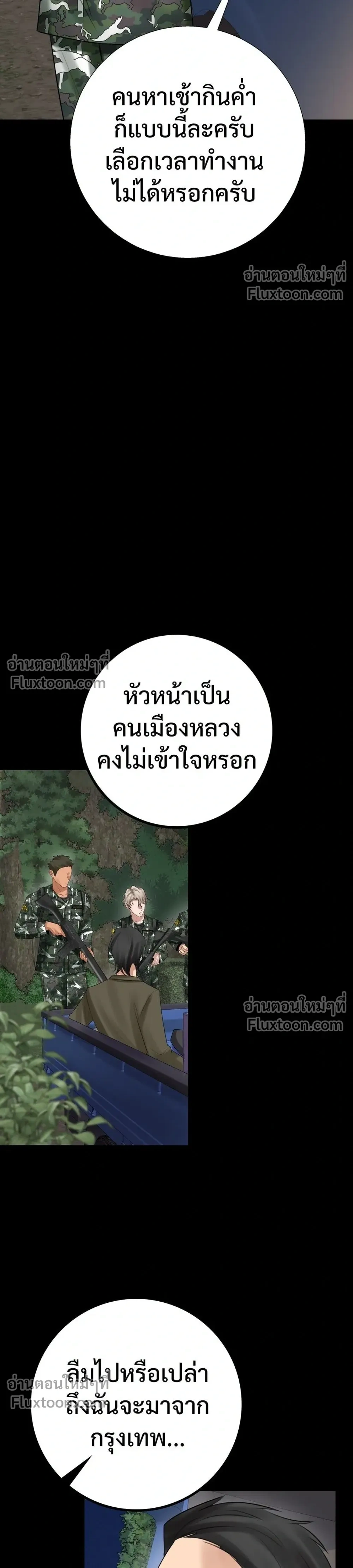 หน้าที่ 28