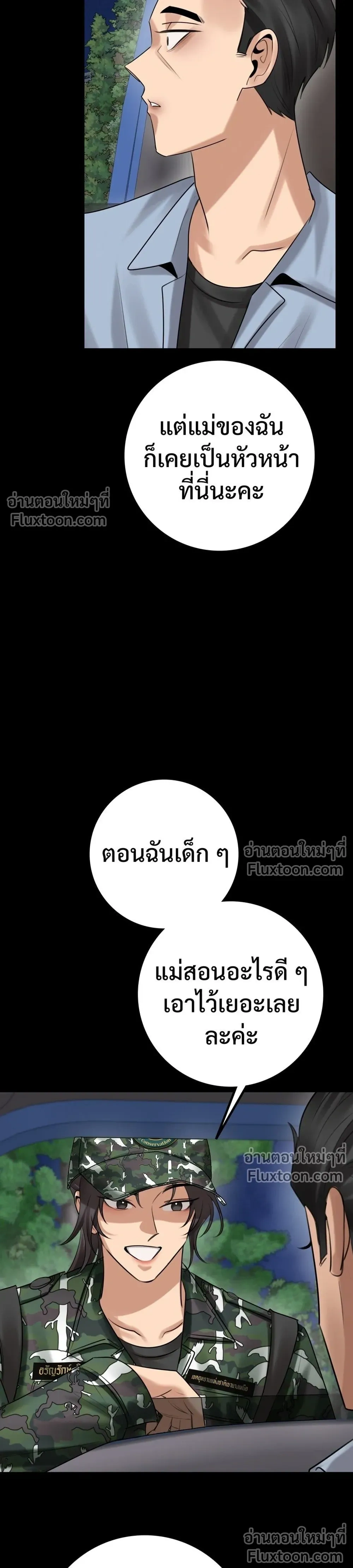 หน้าที่ 29