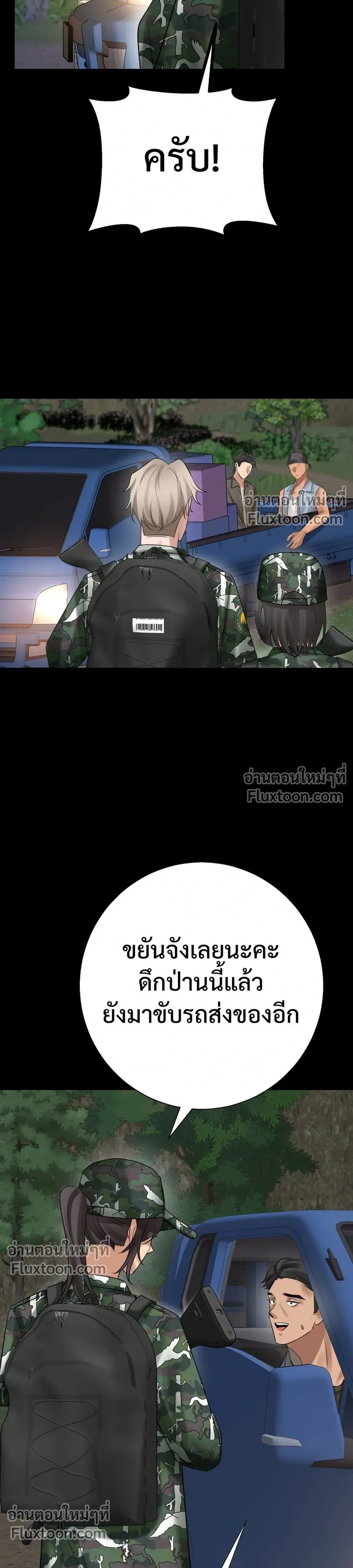 หน้าที่ 27
