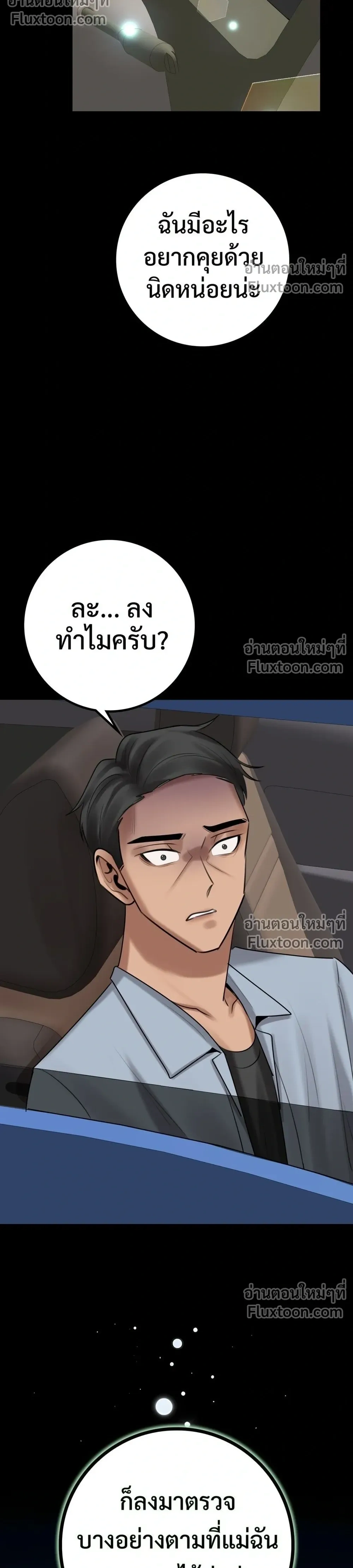 หน้าที่ 32