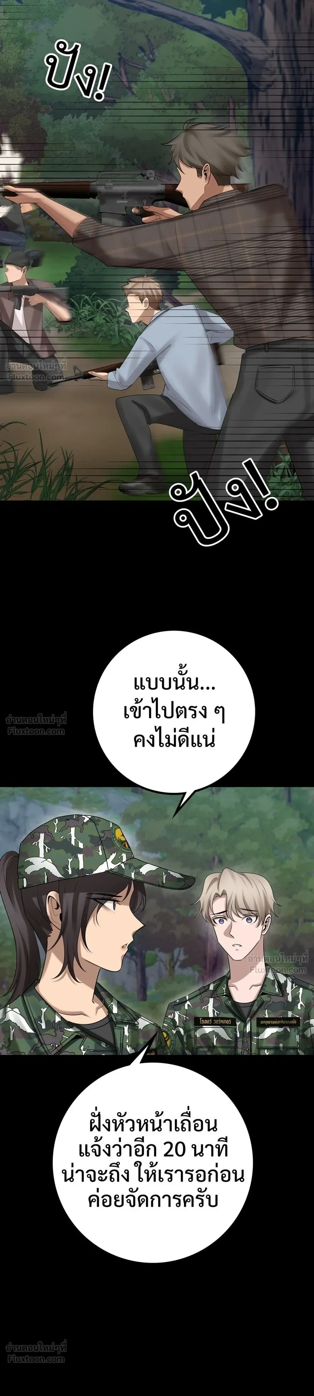 หน้าที่ 23