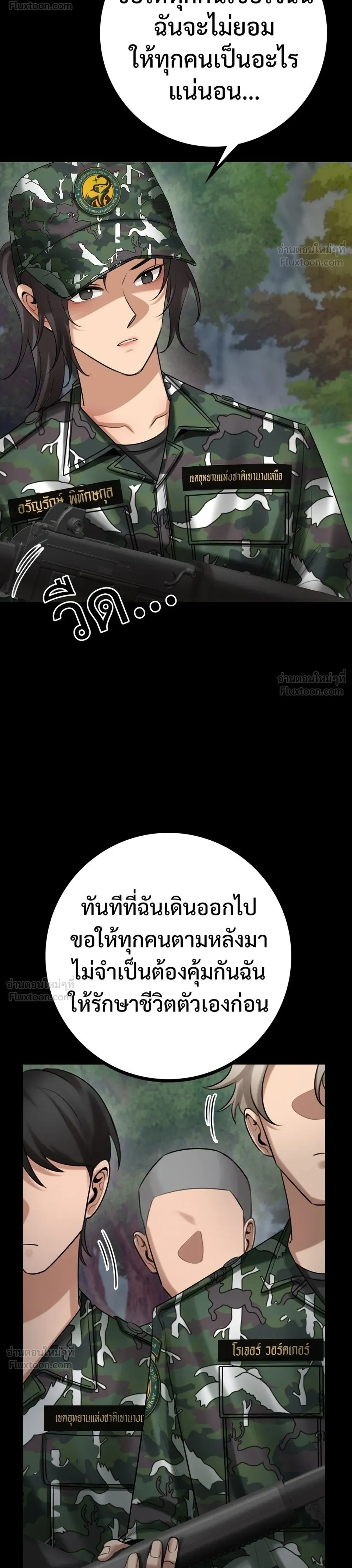 หน้าที่ 28