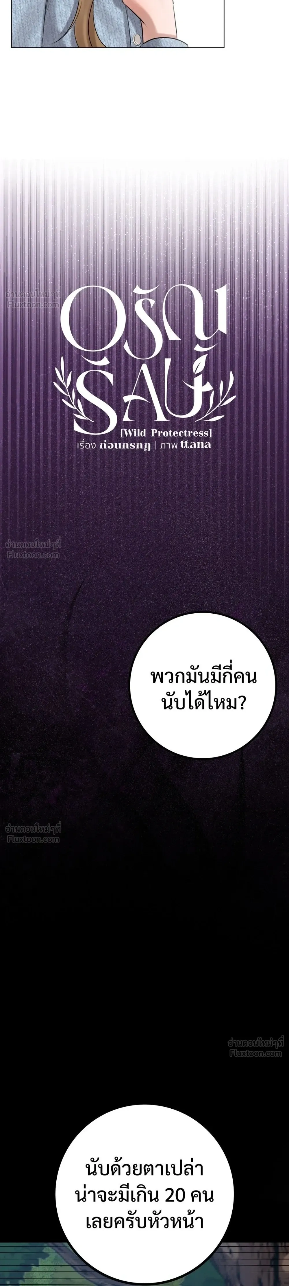 หน้าที่ 22
