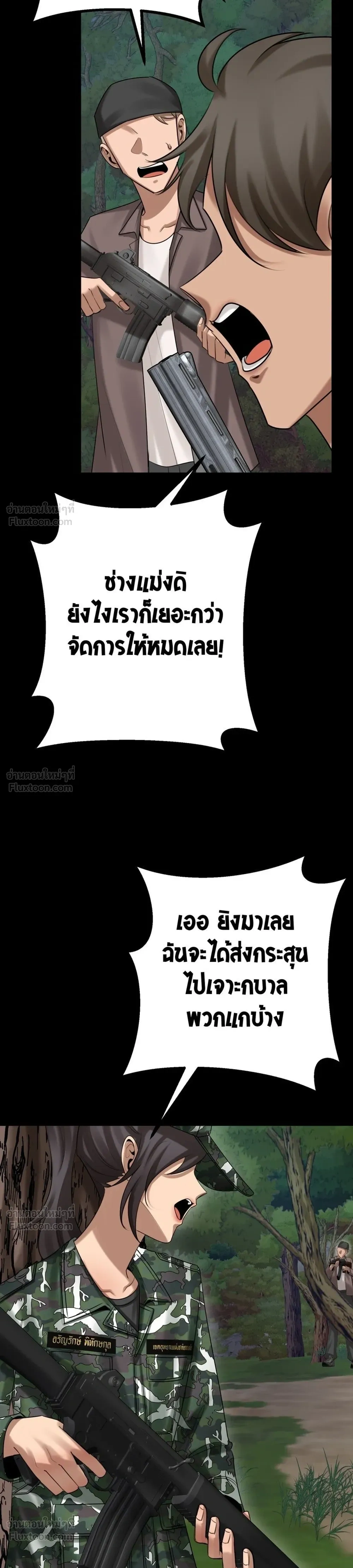 หน้าที่ 31