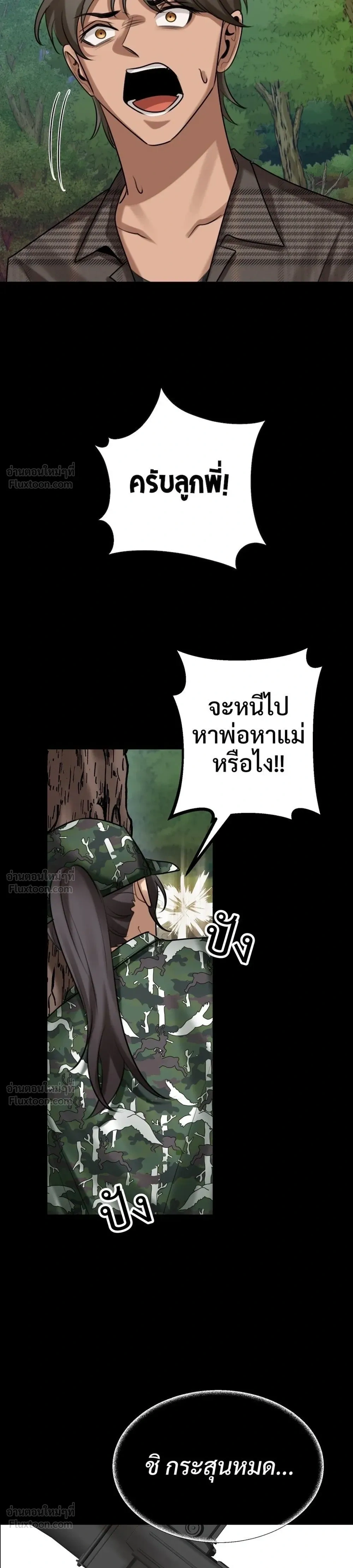 หน้าที่ 35