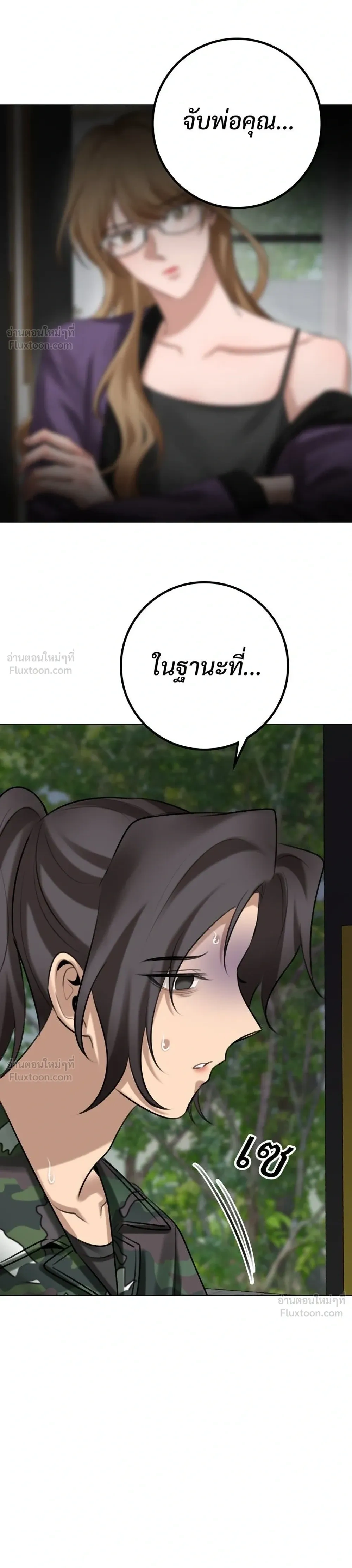 หน้าที่ 40