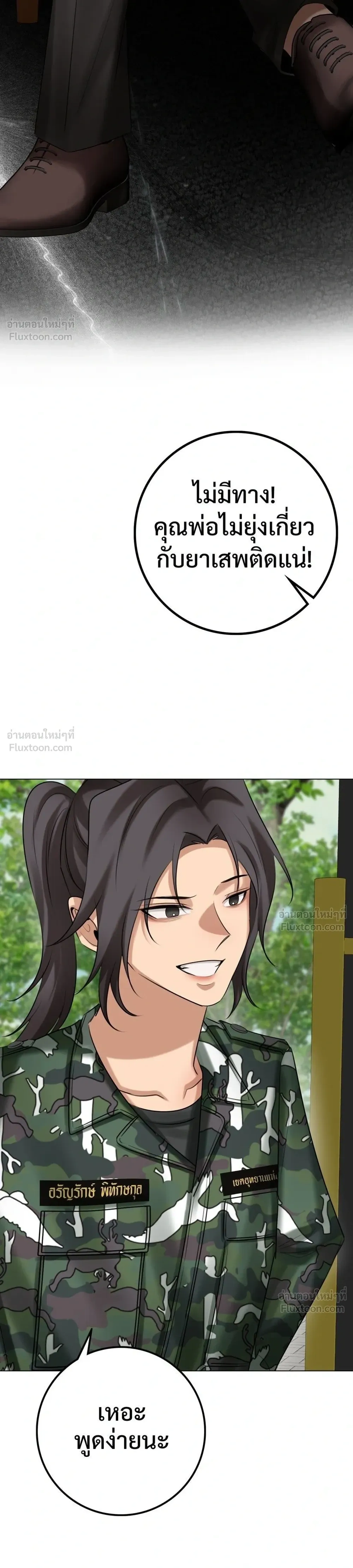 หน้าที่ 36