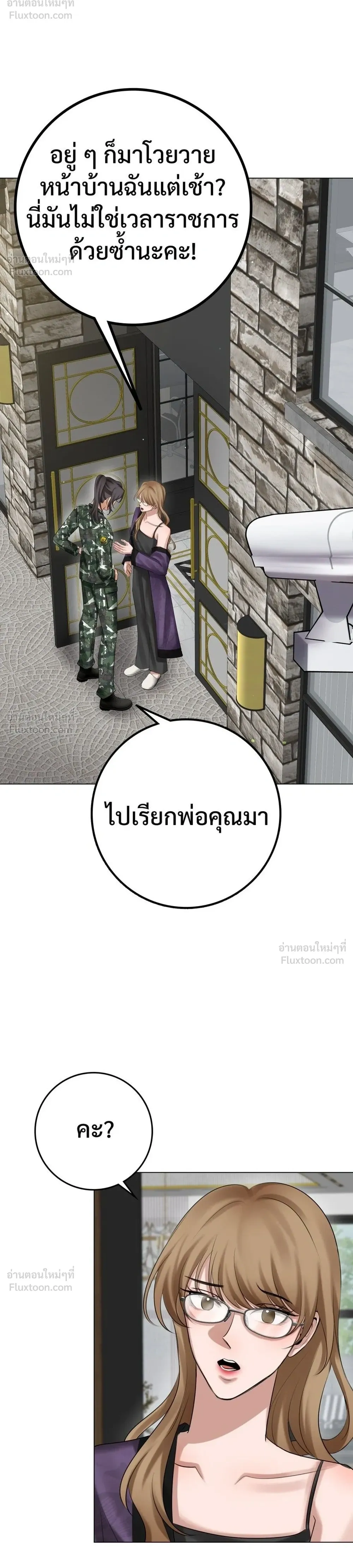 หน้าที่ 30
