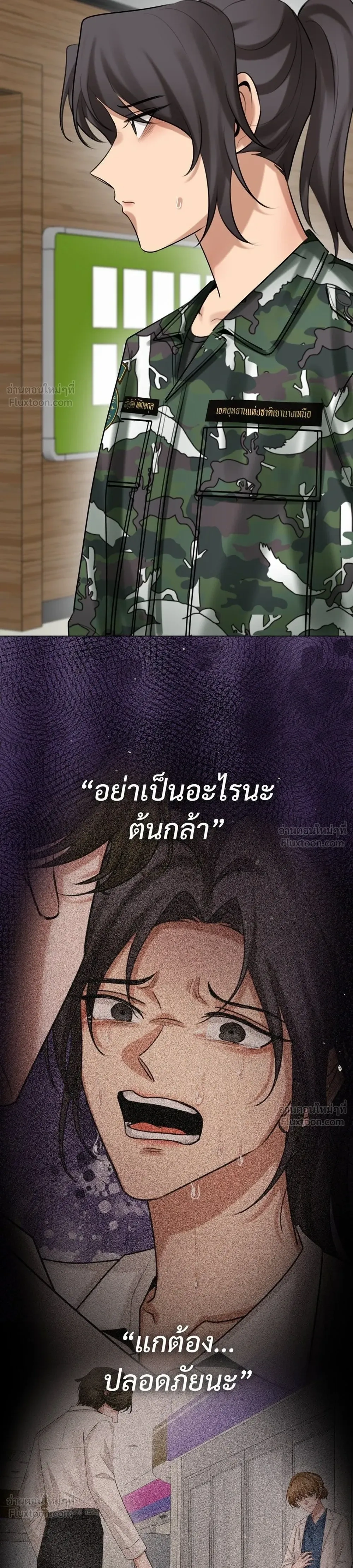 หน้าที่ 9