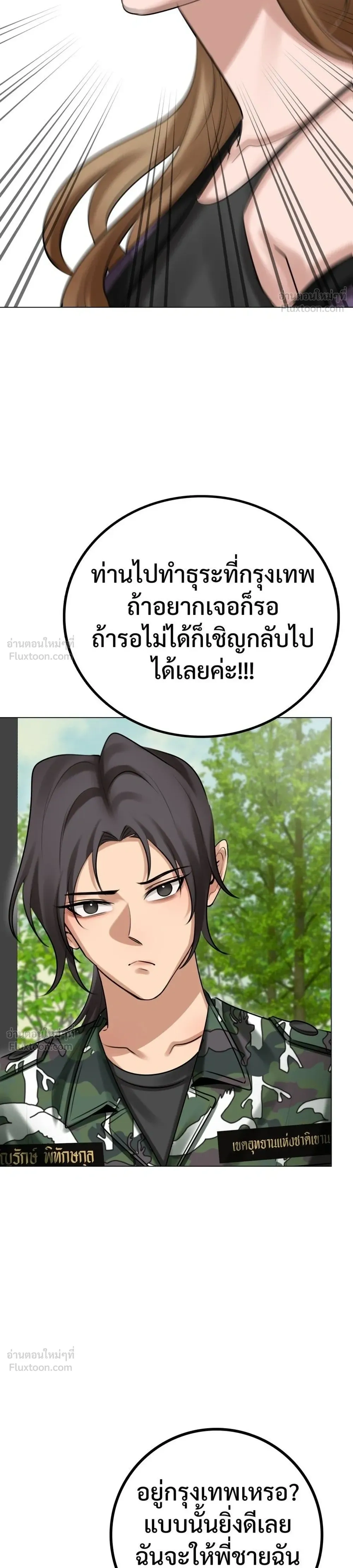 หน้าที่ 32