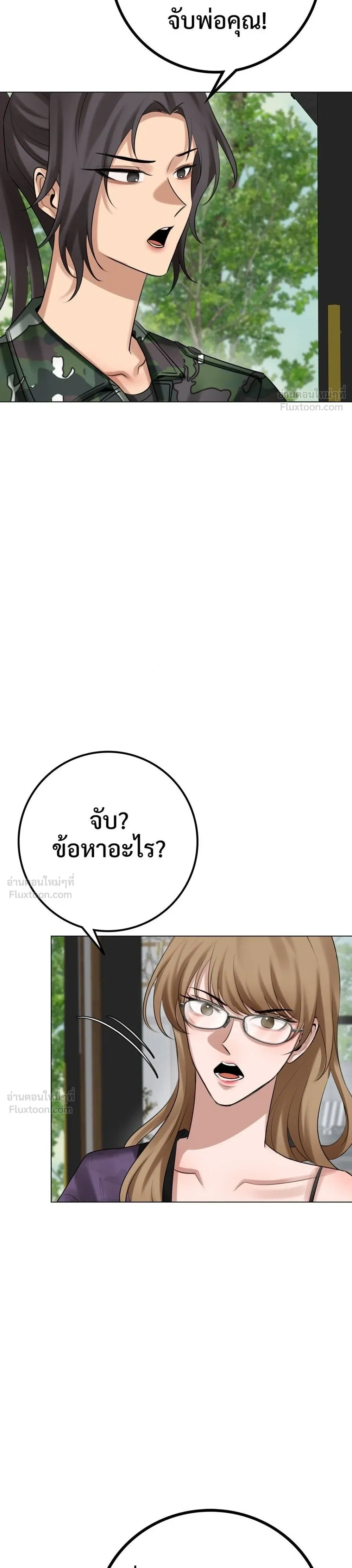 หน้าที่ 33