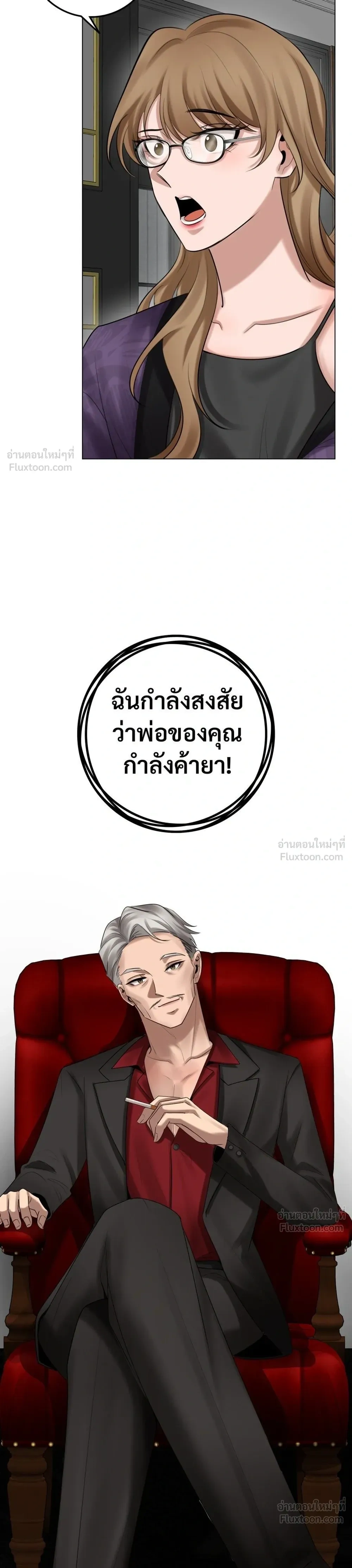 หน้าที่ 35