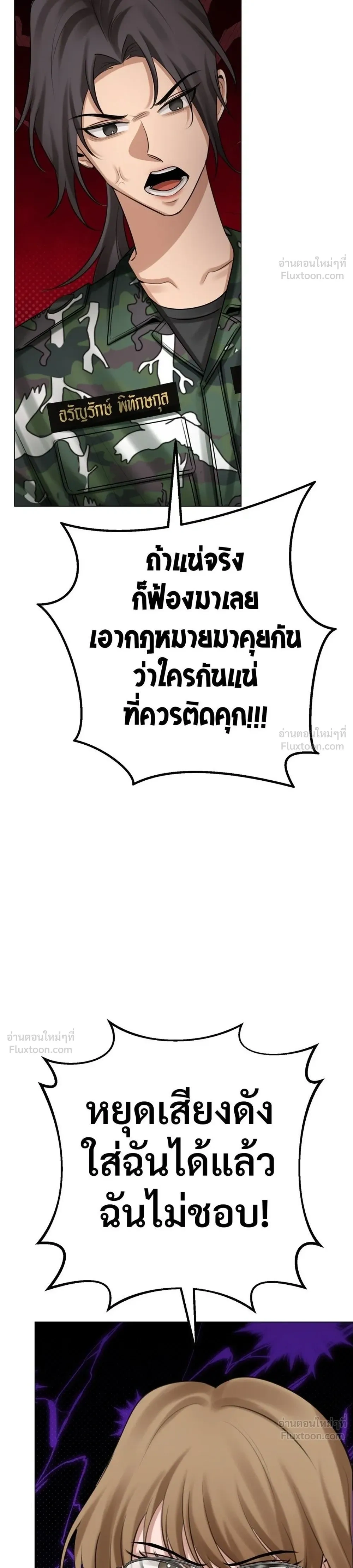 หน้าที่ 28
