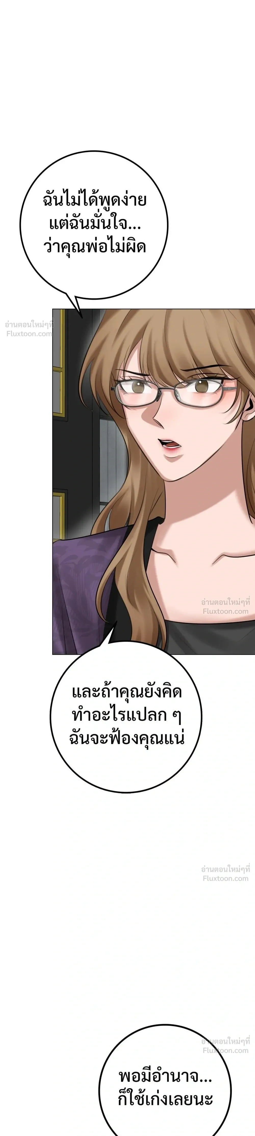 หน้าที่ 37