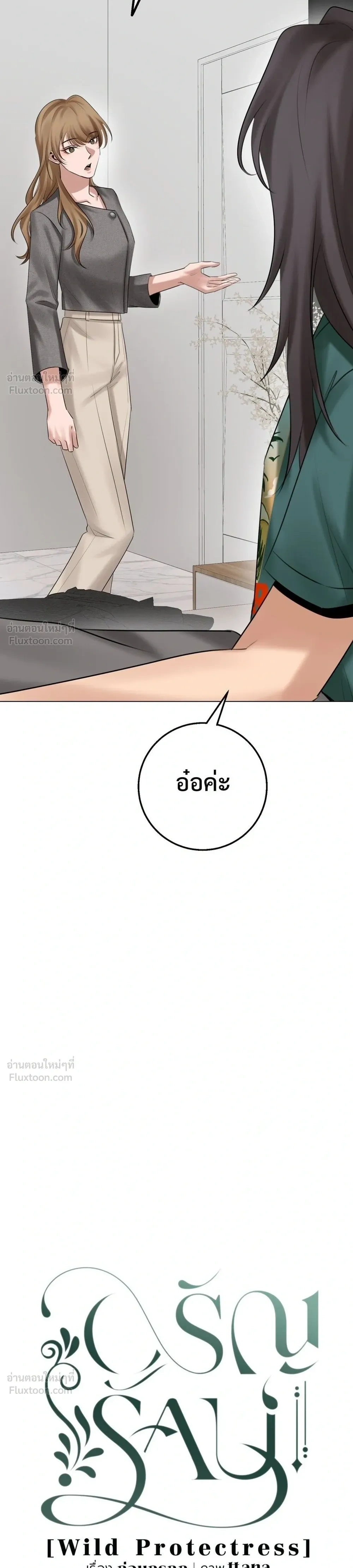 หน้าที่ 28