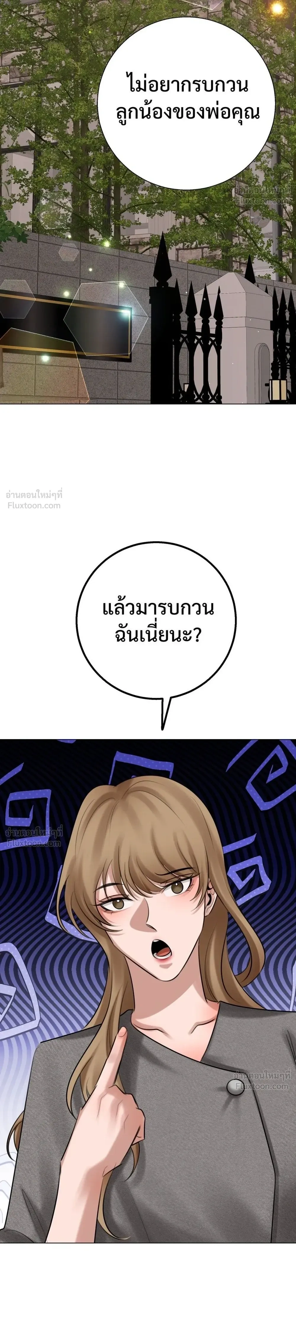 หน้าที่ 32